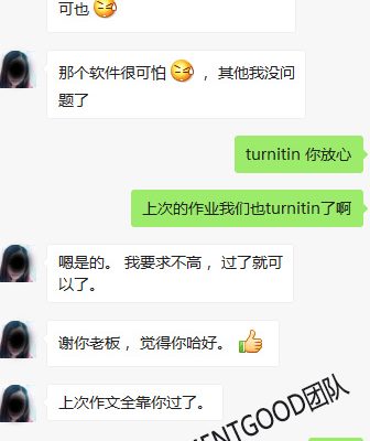 反馈截图 论文代写 Essay代写 英国论文代写推荐作业帮 Assignmentbang